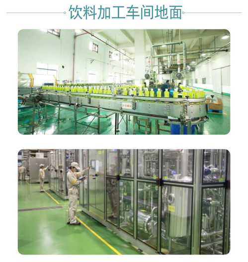 食品车间地面材料选择指南与金属材料销售中的注意事项