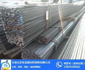 石家庄彦发金属 专注高邑扁钢生产，打造金属材料销售信赖品牌